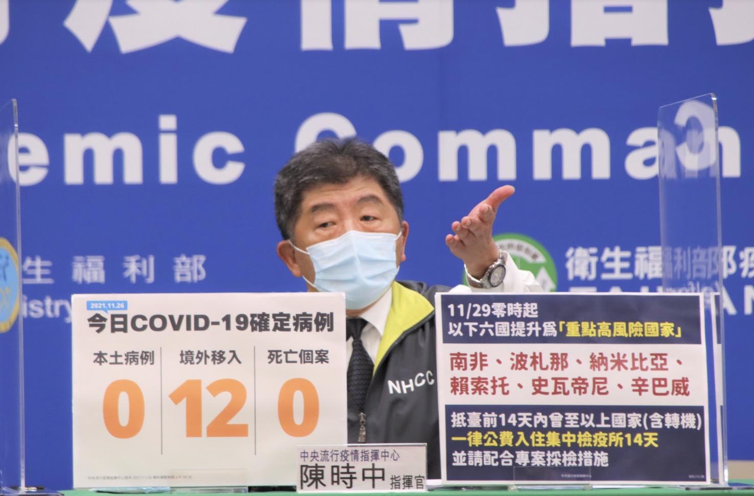 【有影】阻絕新變種「Nu」真來台灣   陳時中下令「鎖6國入境者」集中檢疫14天