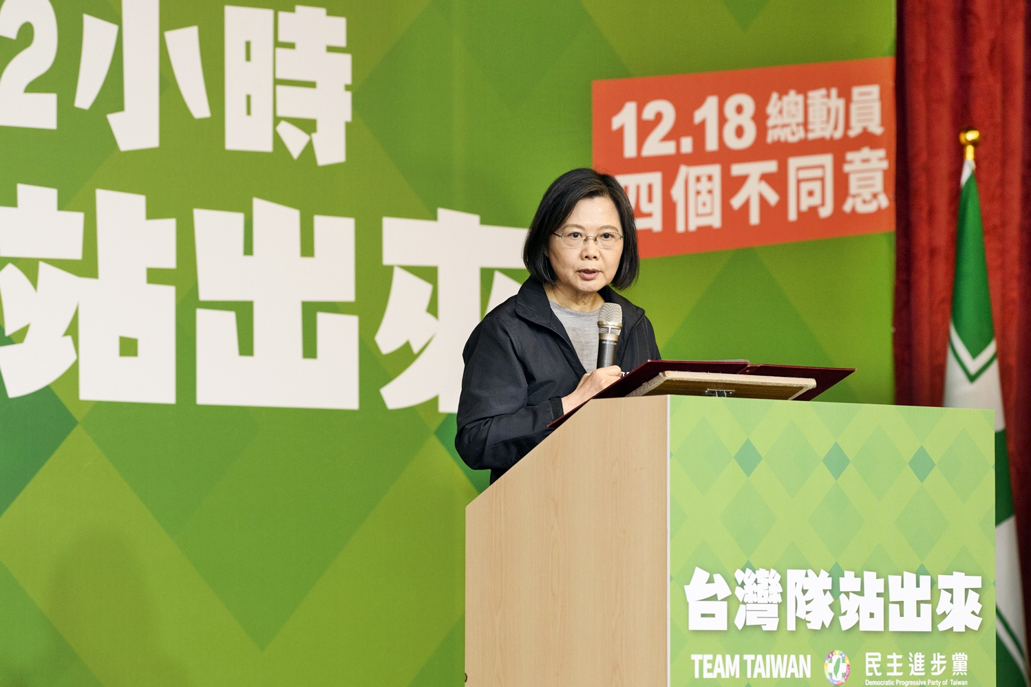 蔡英文喊出周六公投無比重要！影響台灣用電空氣工作和民主環境