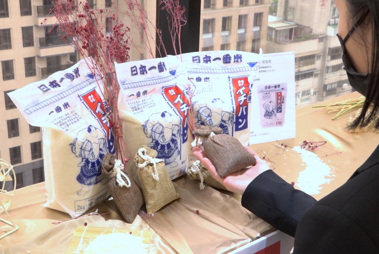 【ビデオ付き】台湾楽天市場が日本全米輸と提携し、日本産米の魅力を発信！