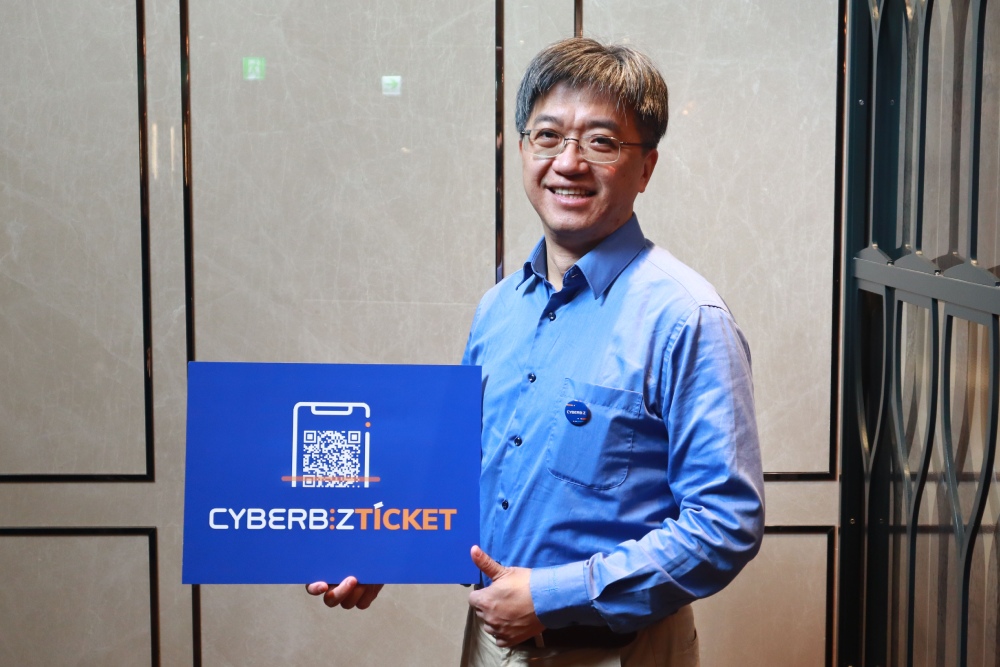 CYBERBIZ TICKET正式上線 蘇基明：利用OMO搶攻電子票券10億商機