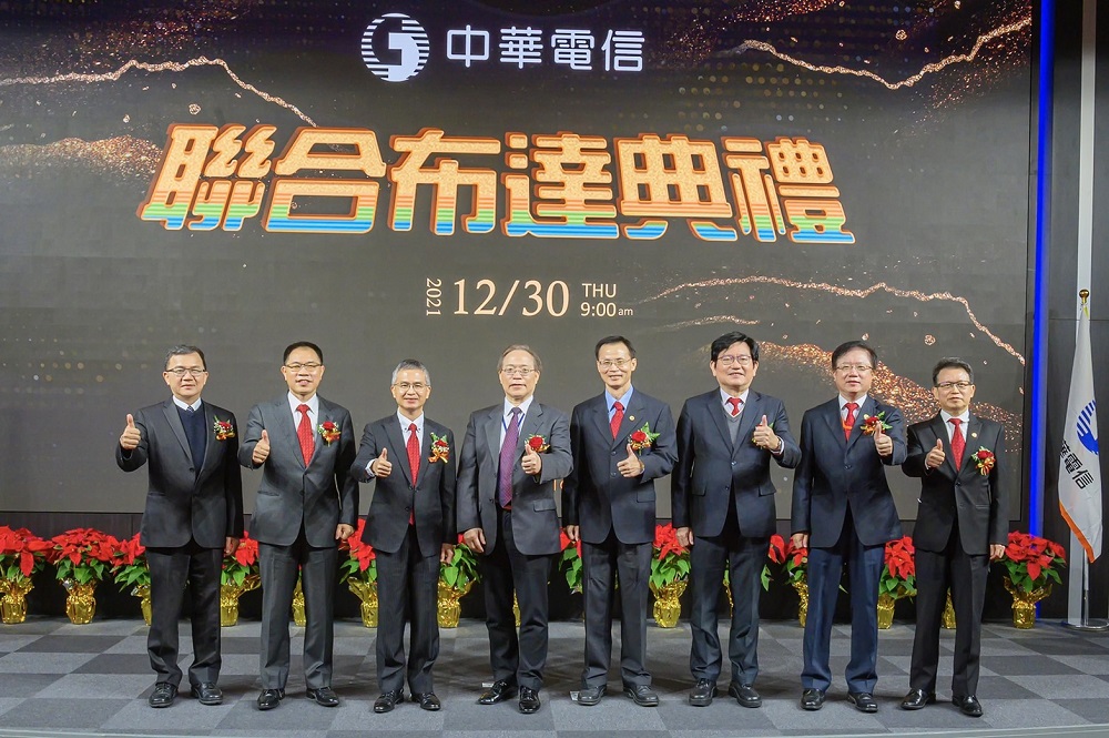 中華電信組織轉型　盼3大事業群攜手3大技術群創新局