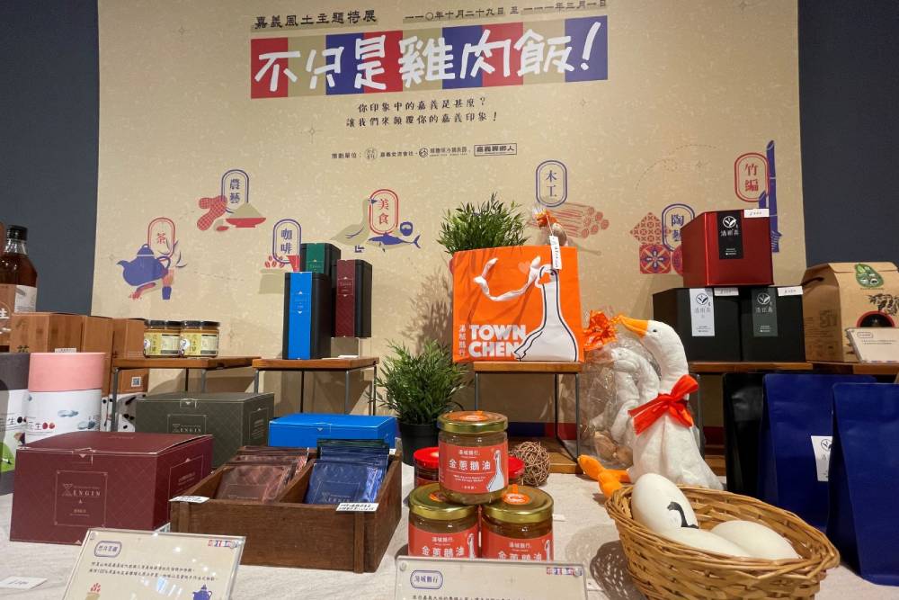 「嘉義風土主題特展—不只是雞肉飯！」展出去年榮登「全台最厲害鵝肉飯」湯城鵝行周 1