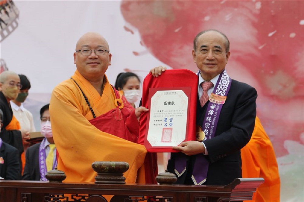 佛光山住持心保和尚（左）頒發感謝狀給中華傳統宗教總會總會長王金平。