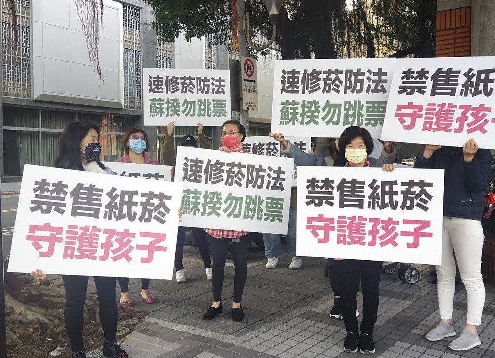 繞行行政院陳情　母帶幼兒上街呼籲修法禁售紙菸