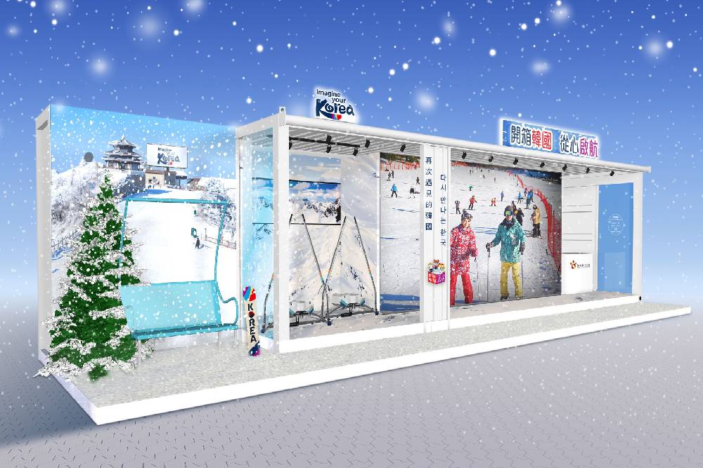 疫情之下難出國？雪場纜車、線上傳照許願帶你雲遊韓國浪漫雪境