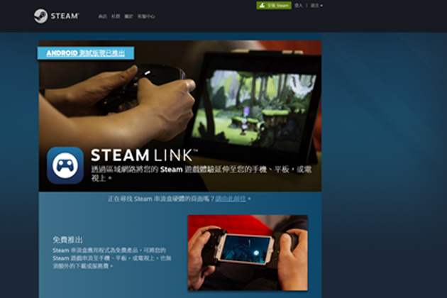 持續打壓娛樂自由！中國把Steam國際版列黑名單 陸網友可玩的遊戲更少了