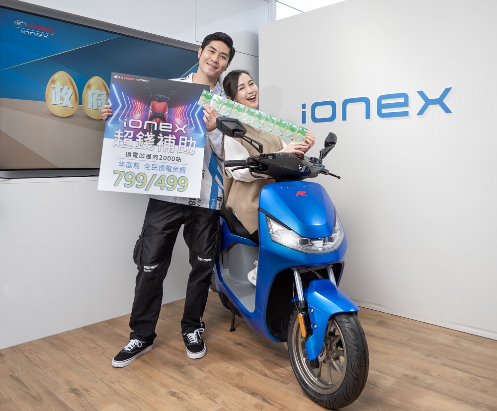 Ionex銷售成長暴漲後　再發三箭坐二望一 11