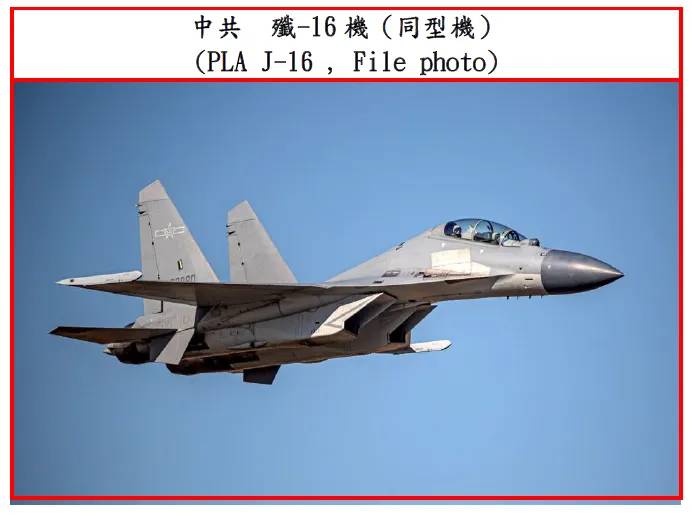 真的來了！中共戰機侵入東沙領空 我軍廣播警告驅離解放軍回嗆 9