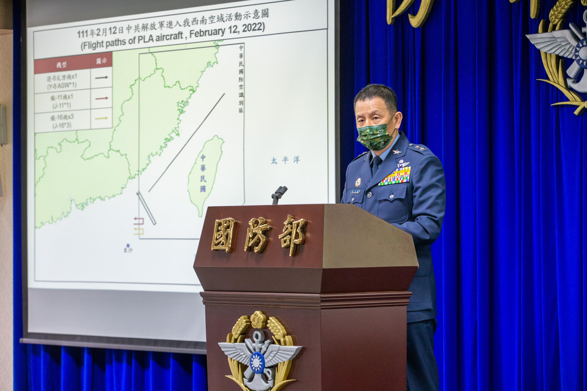 【共機侵擾2-2】殲-16戰機入侵東沙島領空？軍方否認可有蹊蹺？ 21