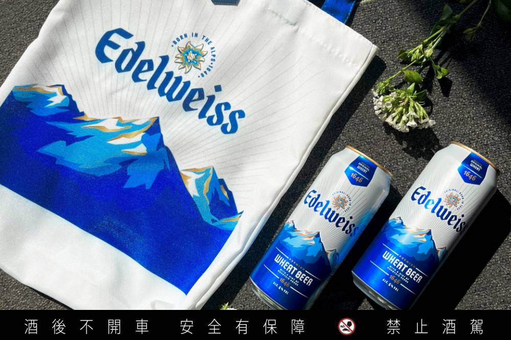 【圖說3】Edelweiss艾德懷斯「小白花」頂級白啤酒限量禮盒搭贈時尚托特包，即日起至3月8 1