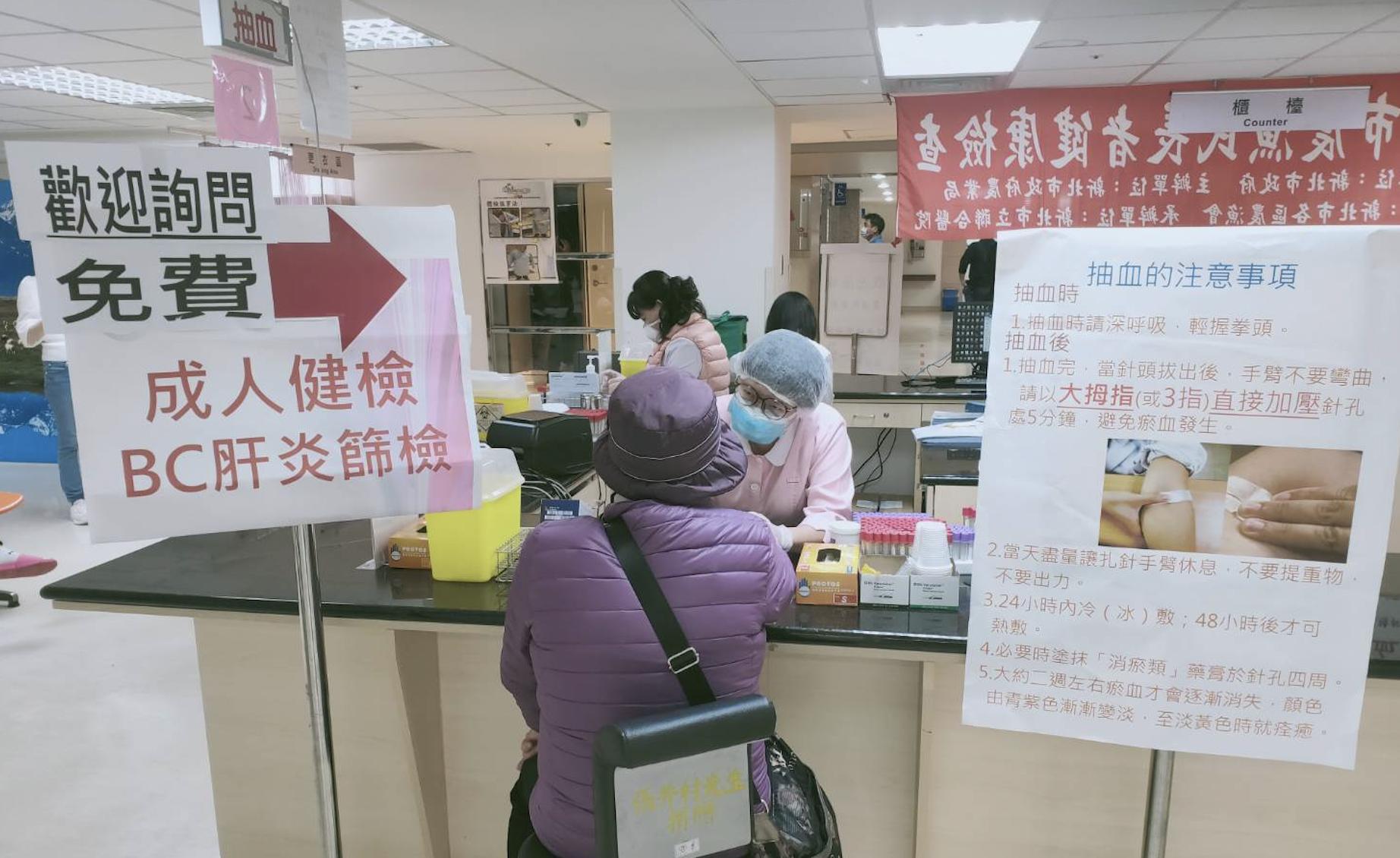 台灣2025年消除C肝又跨一大步   肝炎篩檢量一口氣提高10倍