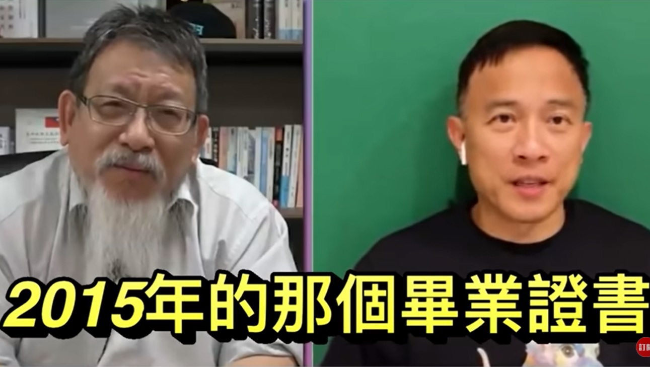 【張靜專訪2-1】論文門律師遭搜索聲押 還原驚心動魄事發經過 15