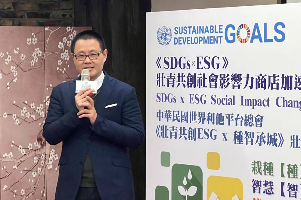 ESG影響力商店加速器啟動 助台灣品牌搭上綠色列車