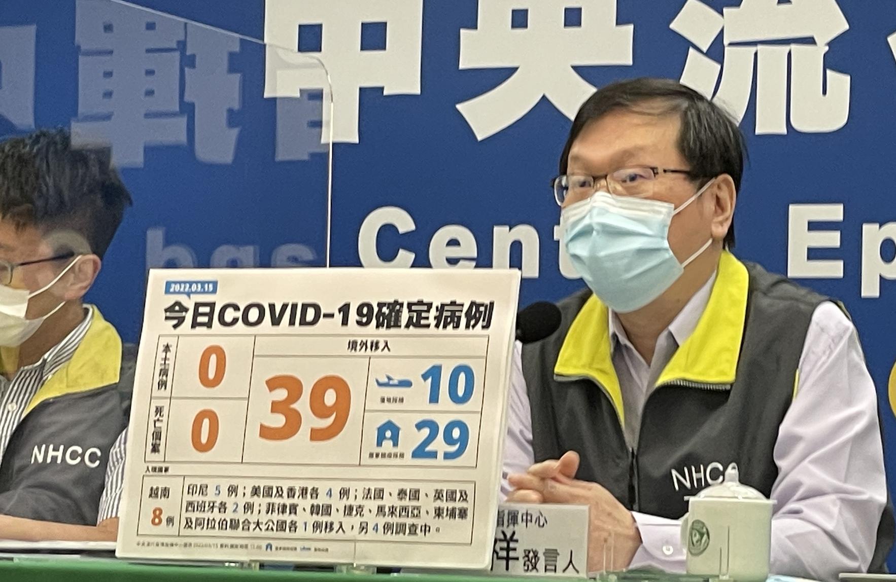 【有影】最快5月檢疫縮至5天？   指揮中心不敢打包票「怕台灣變香港第二」