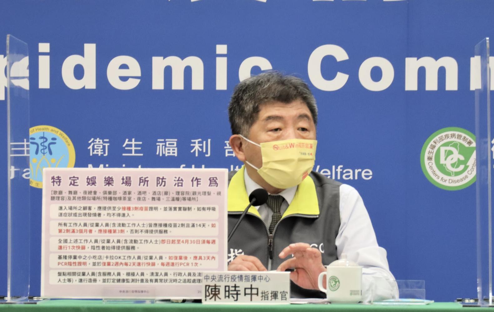 3月底「56.4萬劑疫苗過期」將銷毀   陳時中：寧願有剩也不要不夠