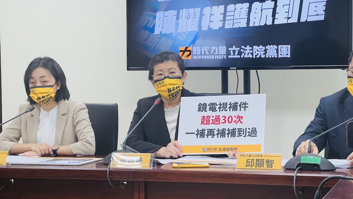 時代力量立委陳椒華3月22日出席時力立法院黨團記者會，強調已要求NCC三月底提行政報告。