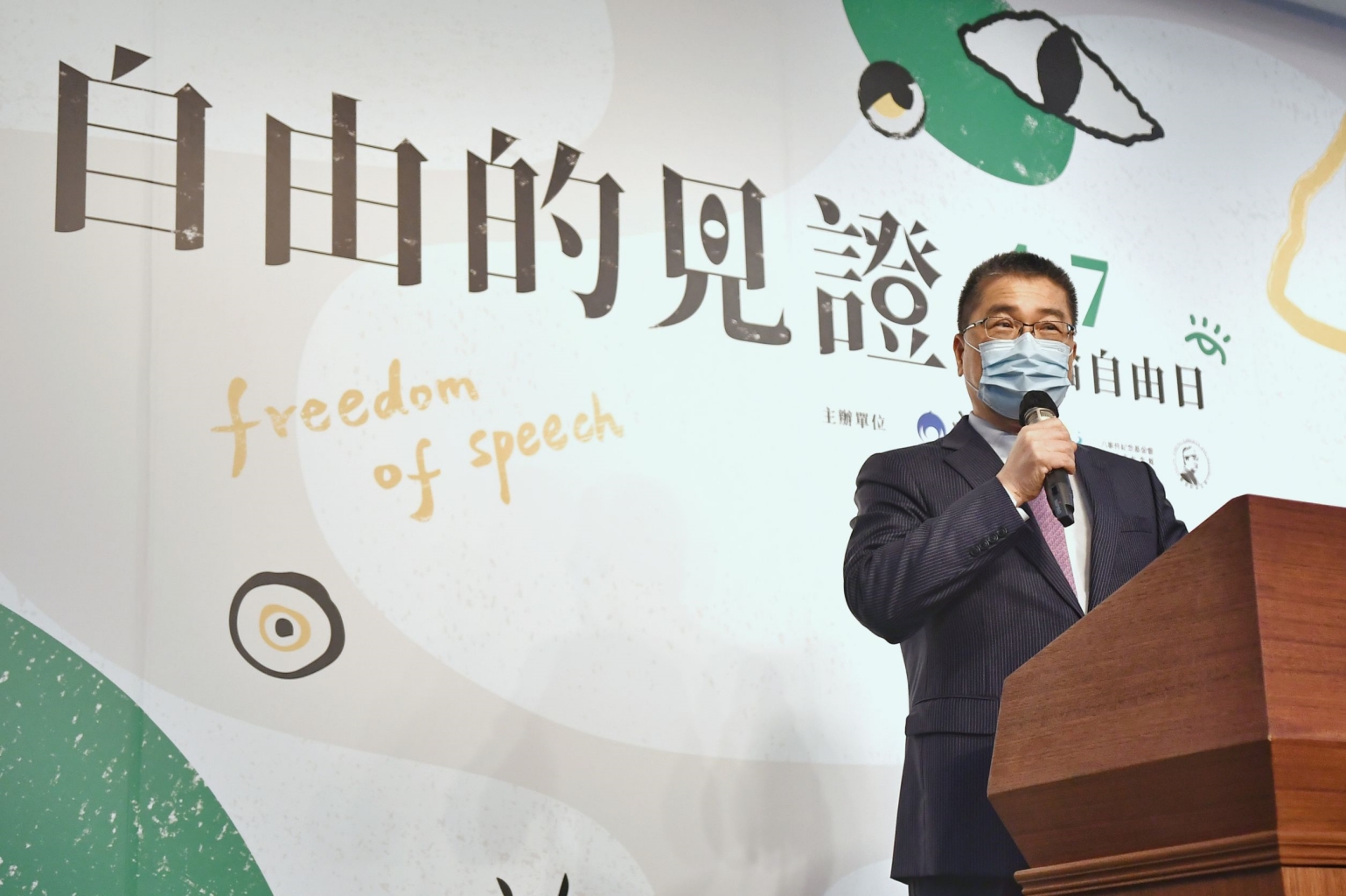 捍衛言論自由！徐國勇：自由可能成為「可操作的破口」