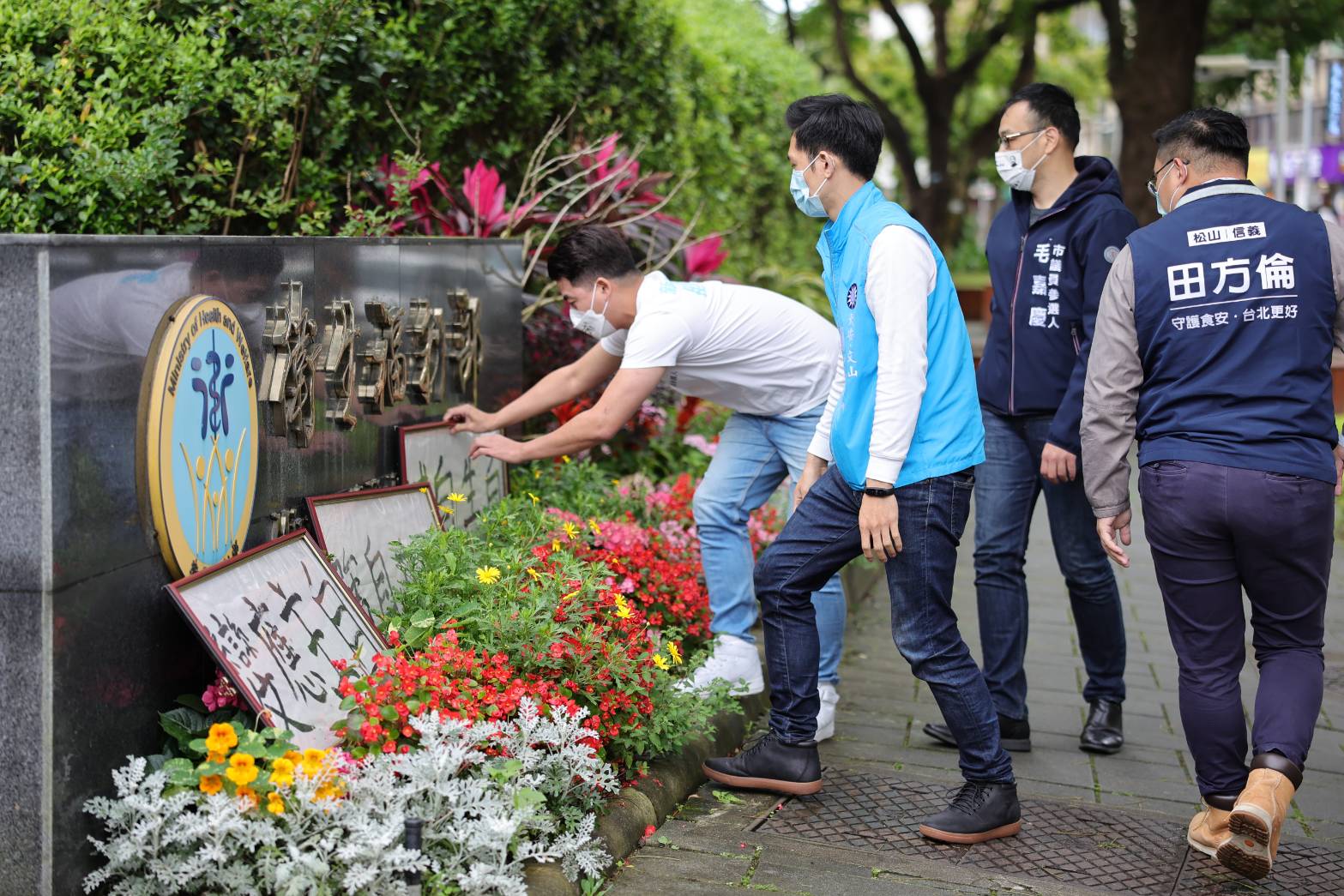 自主應變防疫？田方倫毛嘉慶郭岱軒赴衛福部贈匾 要陳時中下台 9