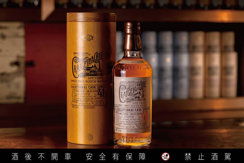 老式硬派X鐵漢柔情 魁列奇41年單一麥芽蘇格蘭威士忌臻藏上市