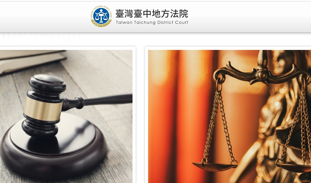 影射前秘書長介入徐永明婚姻　臉書社團管理員判拘役30天