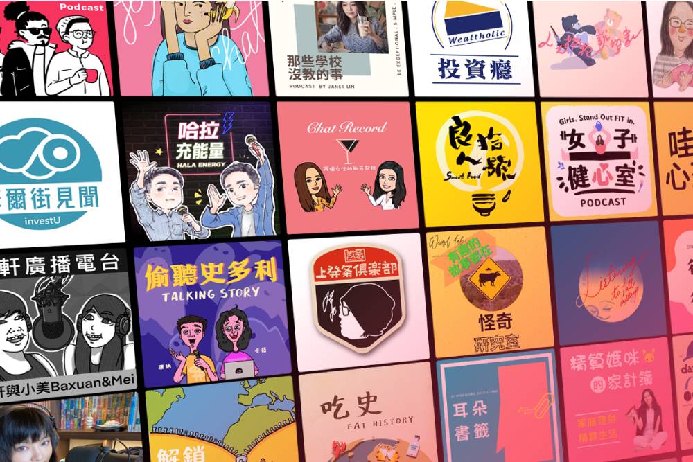 台灣Podcast收聽數增280%！ DAI助攻市場邁入多元變現時代