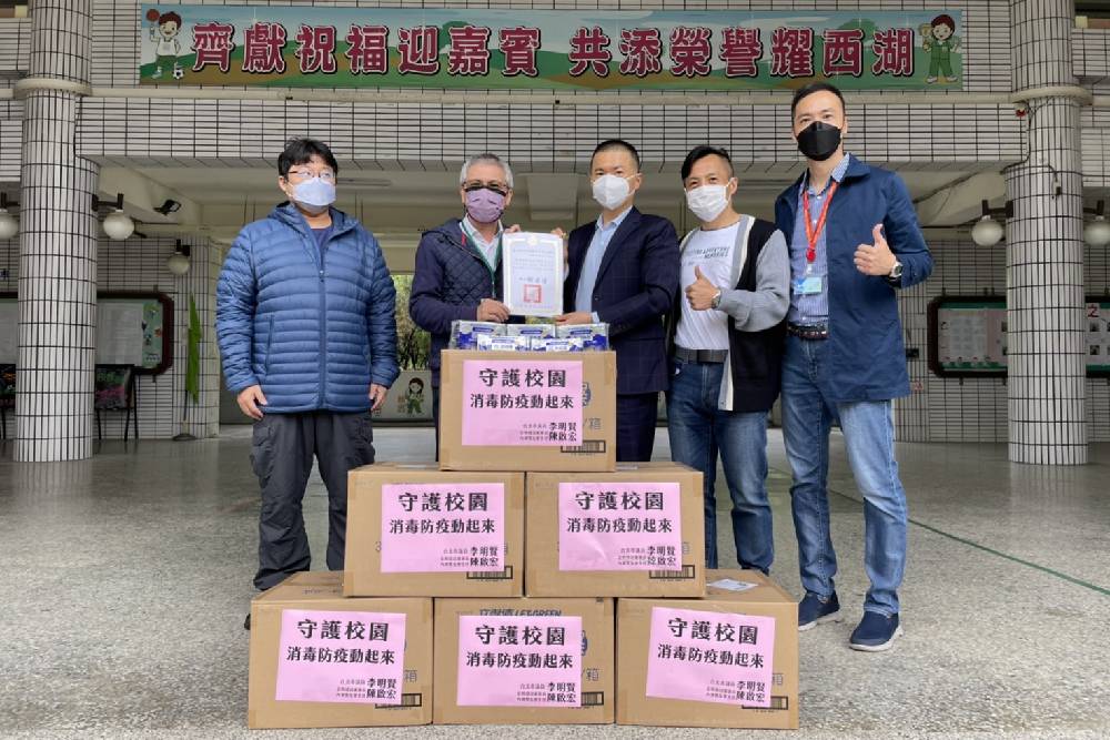 防治校園疫情動起來 在地家長與台北市議員共捐酒精擦