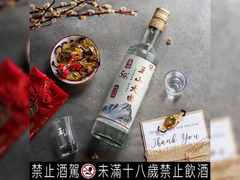 舊金山世界烈酒競賽再傳捷報  2022台酒玉山高粱獲國際7金 15