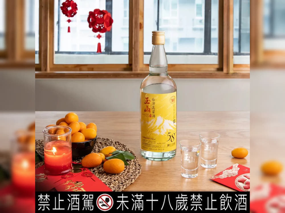 舊金山世界烈酒競賽再傳捷報  2022台酒玉山高粱獲國際7金 17