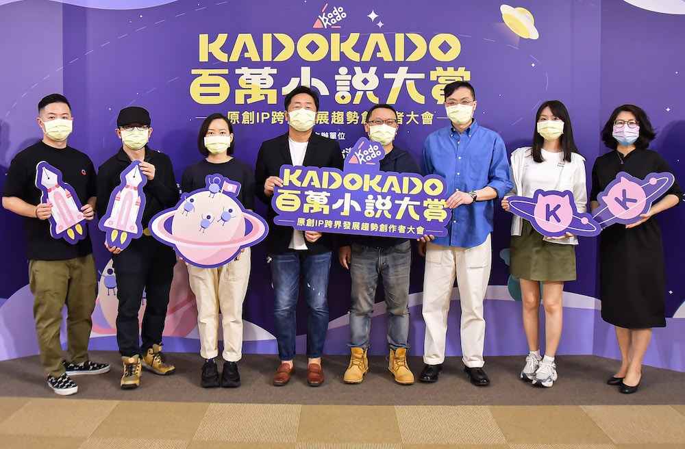 總獎額500萬  KadoKado百萬小說創作大賞號召創作者加入