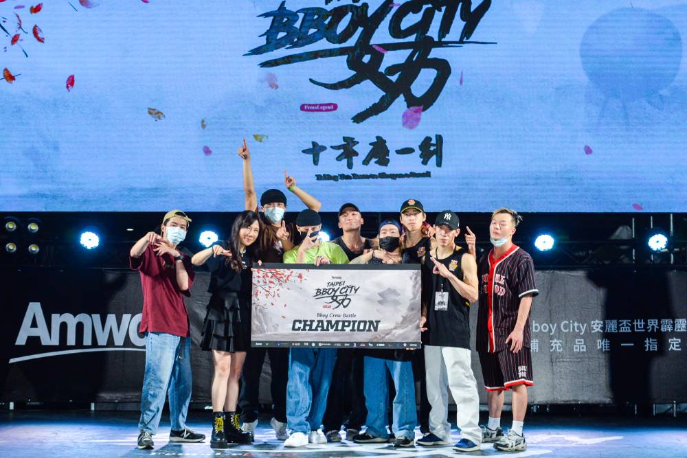 700位頂尖舞者線上直播PK！ Taipei Bboy City安麗盃世界霹靂舞大賽完美落幕