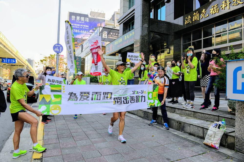 為「癌」而跑 提碁公益路跑募得170萬善款 圓滿落幕 5