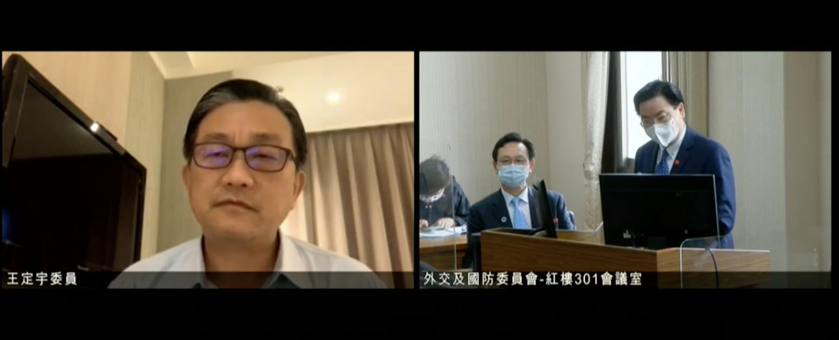 民進黨立委王定宇9日以視訊方式質詢外交部長吳釗燮。