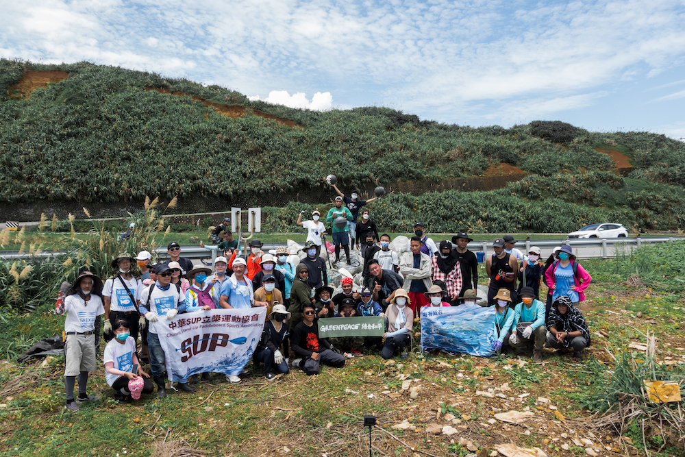 以行動爭取海保法  綠色和平串連在地團體淨灘超過一噸垃圾