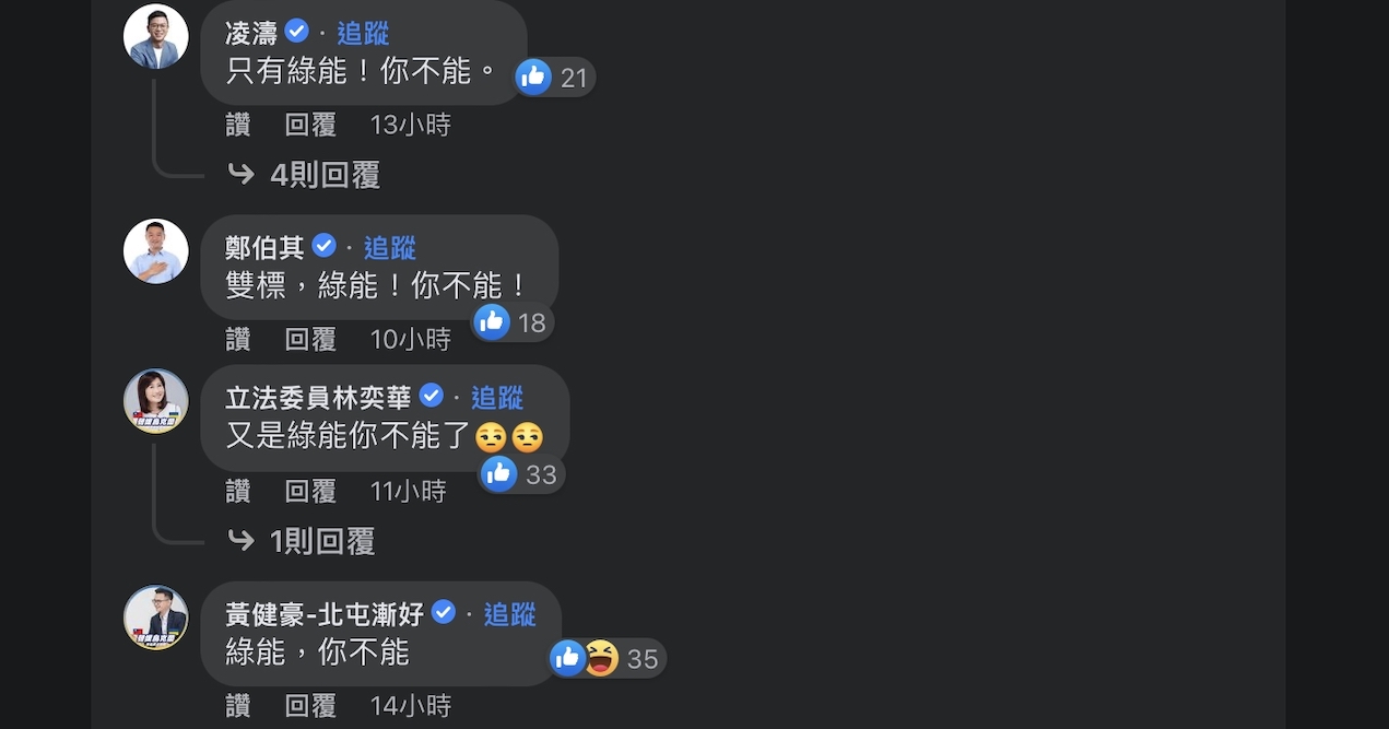 批快篩試劑貼盧秀燕名字是作秀 羅廷瑋反問：也在批陳其邁？ 5