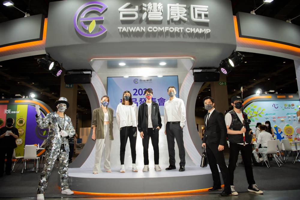 台灣康匠引領口罩新潮流 4大系列口罩醫療暨健康照護展登場