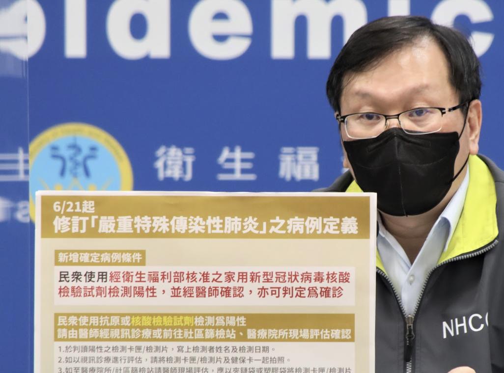 台灣也傳「猴痘」疑似個案！男歐洲返台冒水泡   將列第二類法定傳染病