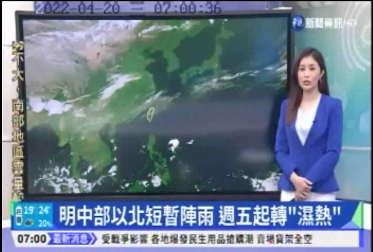誤播共軍襲台、火山爆發快訊遭NCC開罰百萬 華視回應了！