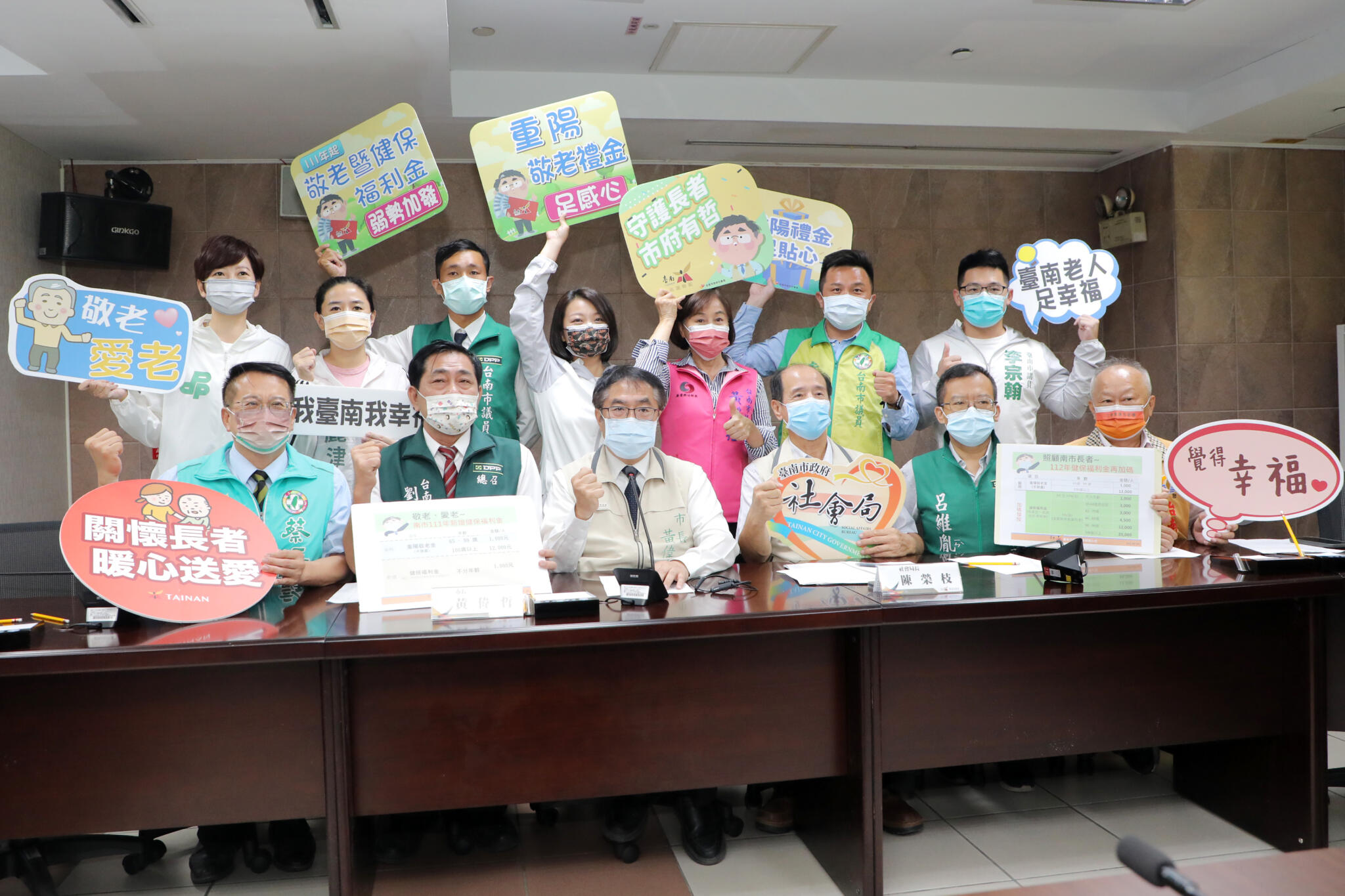 黃偉哲宣布明年加碼健保福利金 擴大照顧台南經濟弱勢長者