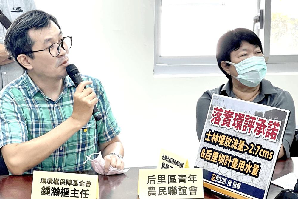 不缺水農田卻乾涸 台灣重工輕農 工業搶走大部分水資源 11