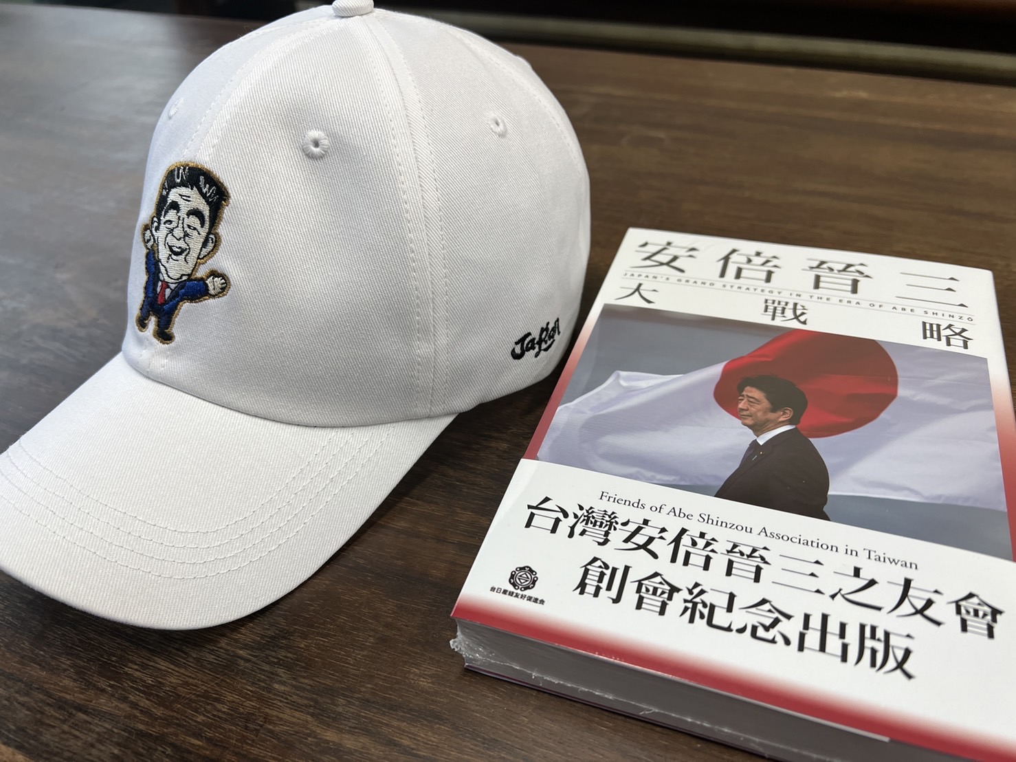 「後安倍時代」日台關係首重為何？葉建揚：了解、信賴最重要！ 11