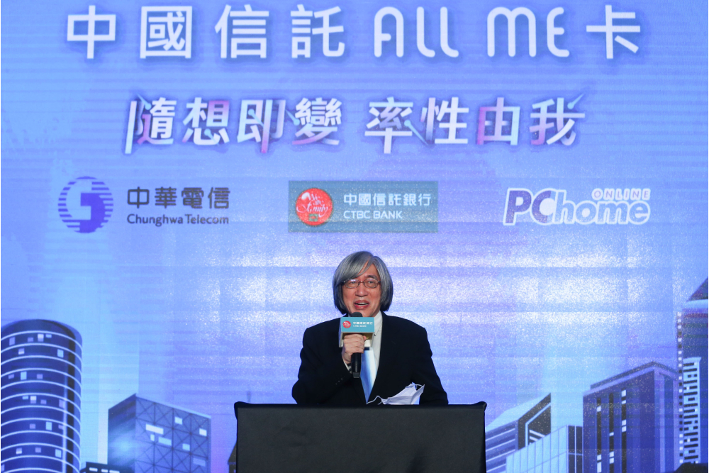 PChome、中信、中華電信合作推出ALL ME卡  共享P幣點數生態圈