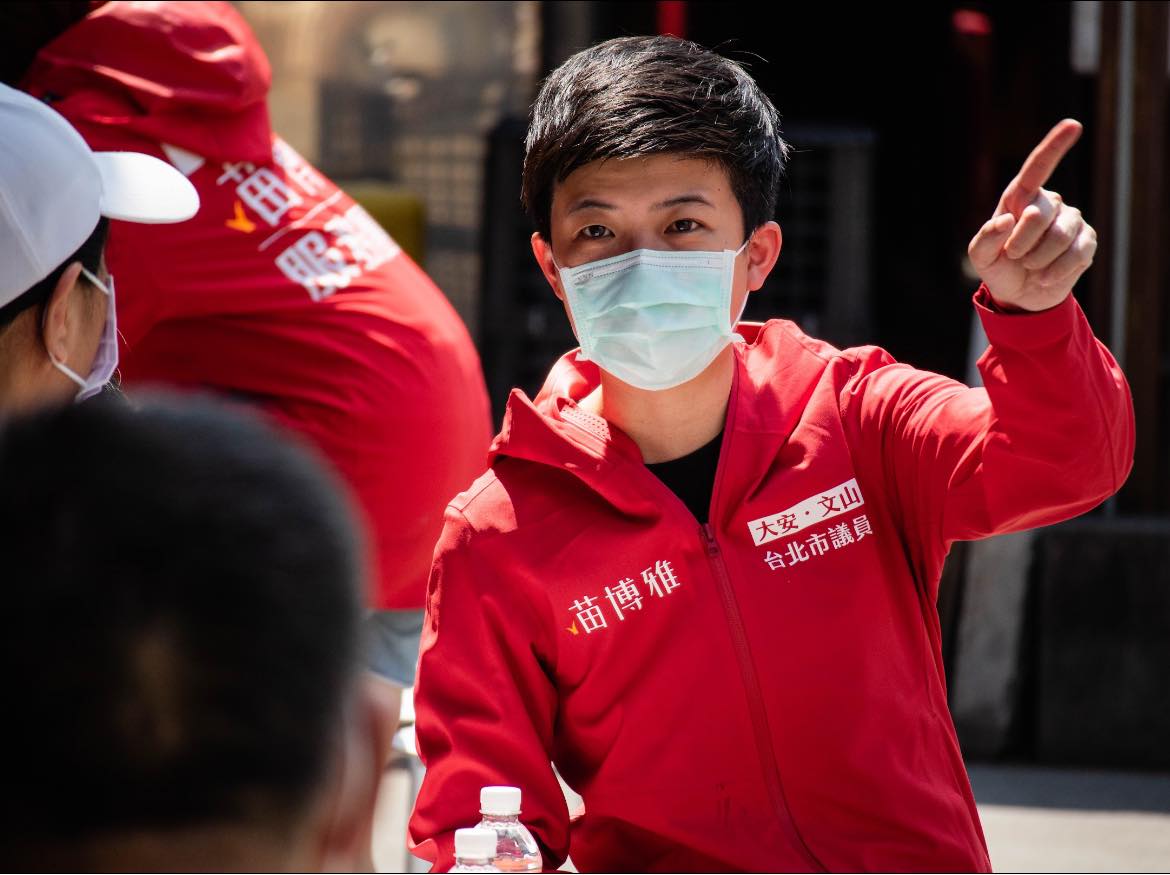 先談妥權利金再讓遠雄改營利項目？苗博雅：北市府被牽著鼻子走 5