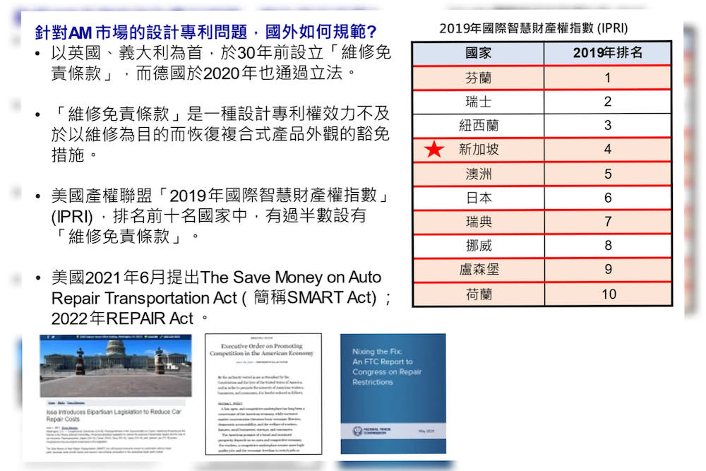 賓士提告打擊台灣2千億產業  帝寶工業：應儘速立法通過維修免責條款 11