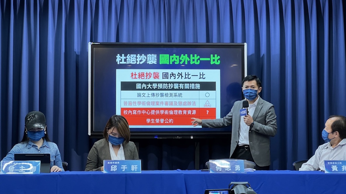 國民黨文傳會副主委何志勇11日表示，國外大學規定，是連學生作業抄襲，都有可能退學。