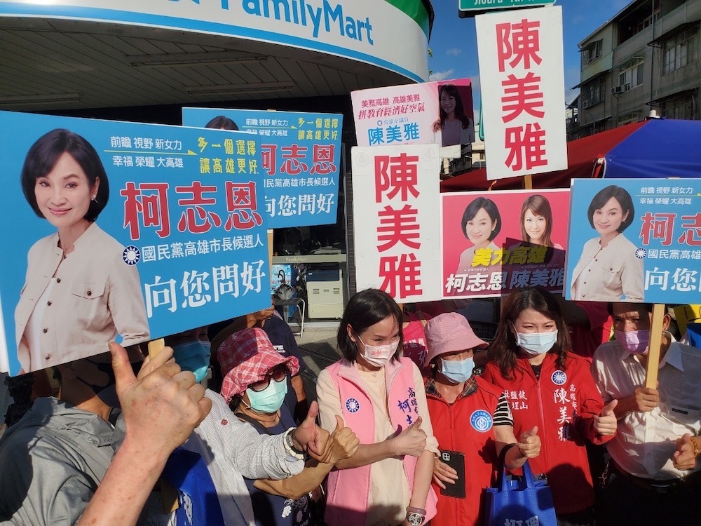 高雄市議員陳美雅日前已率人，與高雄市長參選人柯志恩一起掃街衝聲勢。