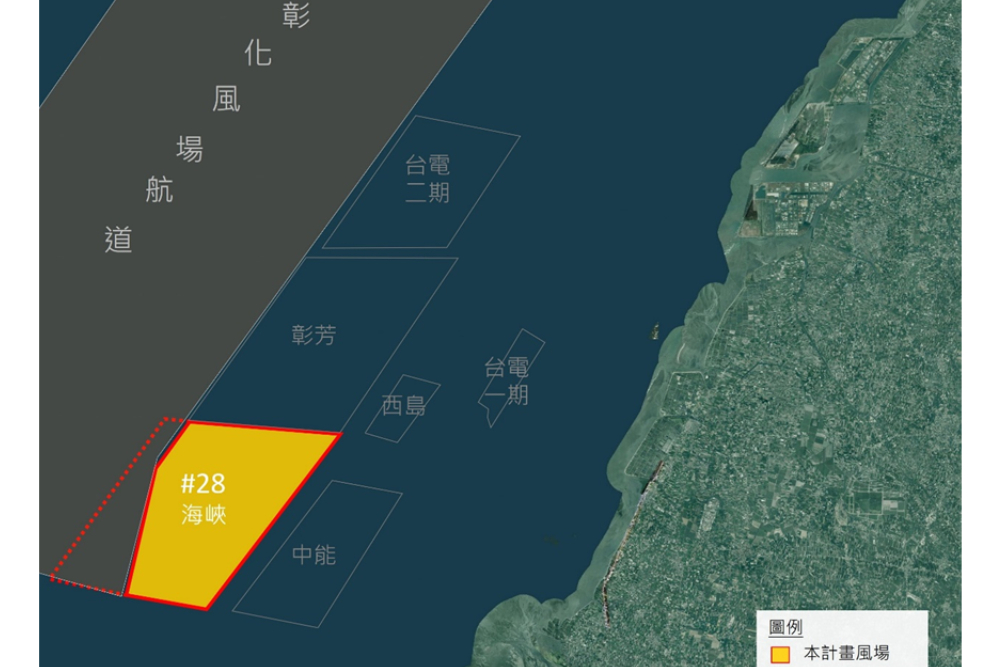 力麗集團離岸風電  與經濟部正式簽署海峽風場契約 5