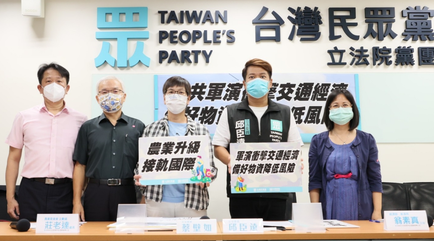 民眾黨：台灣海峽若封鎖3個月 損失1千億美元 須因應