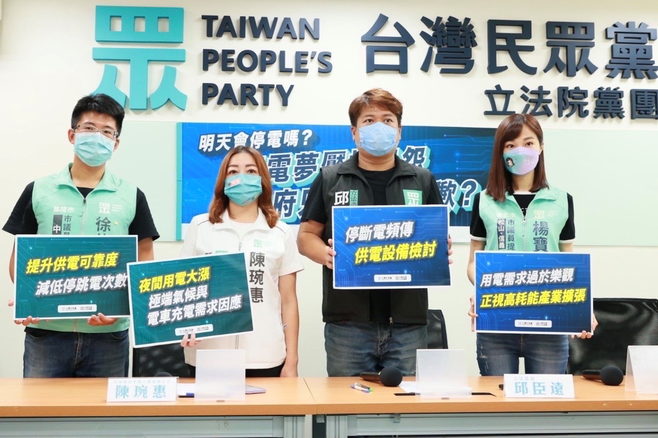 3,794起跳電！民眾黨批台灣供電不穩 外國人來台宛如第三世界