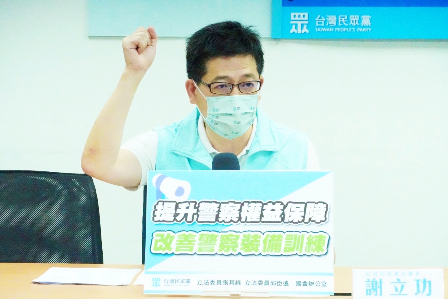 台南殺警案／「開槍上法院、不開槍送醫院」民眾黨建議配發非致命電擊槍