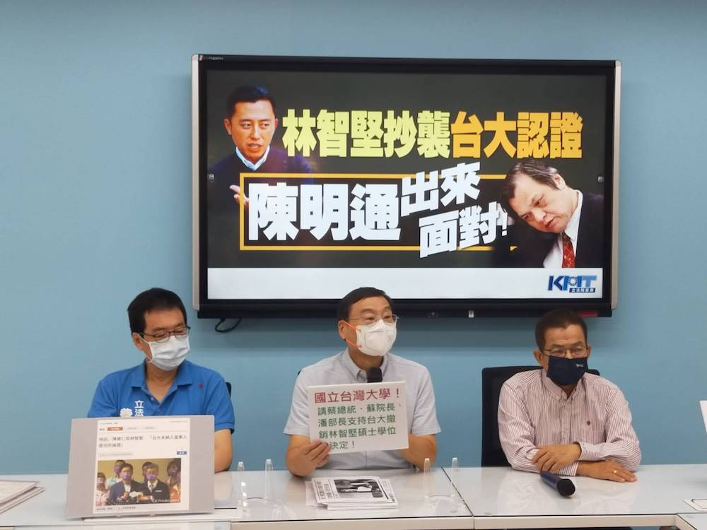 國民黨團10日召開記者會，呼籲護航桃園市長參選人林智堅論文門的國安局長陳明通，下台以示負責。